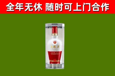 顺义回收五粮液行情