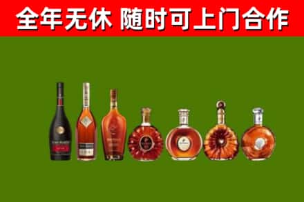 顺义回收洋酒
