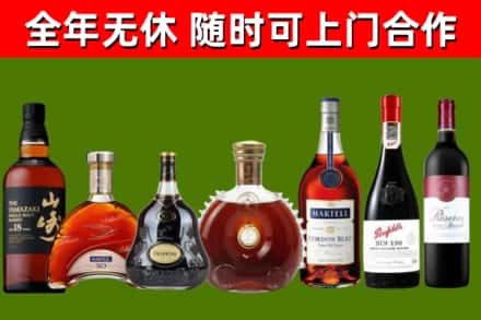 顺义回收红酒