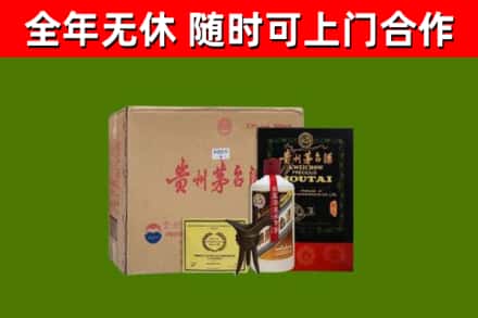 顺义烟酒回收汉帝茅台酒.jpg
