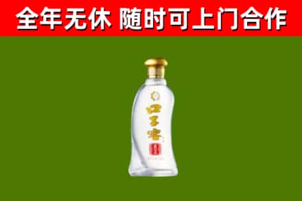 顺义回收口子窖