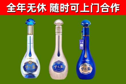 顺义回收梦之蓝